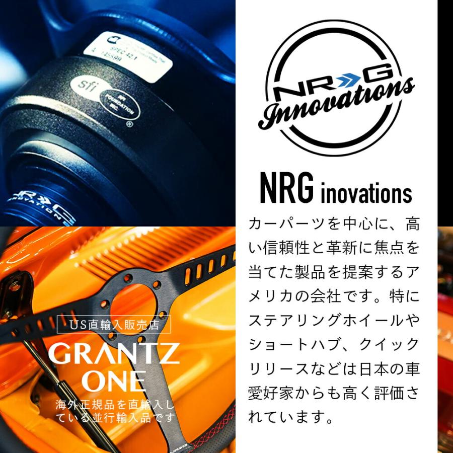 NRG SRK-185H ショートハブ ショートボス エヌアールジー Innovations