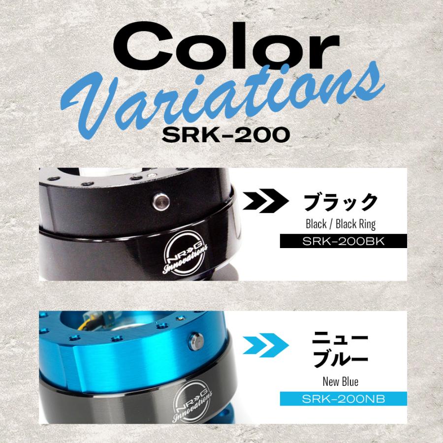 NRG SRK-200 クイックリリースキット 2.0 日本語取付説明書付 NRG SRK-200 クイックリリースキット 2.0 日本語取付説明書付