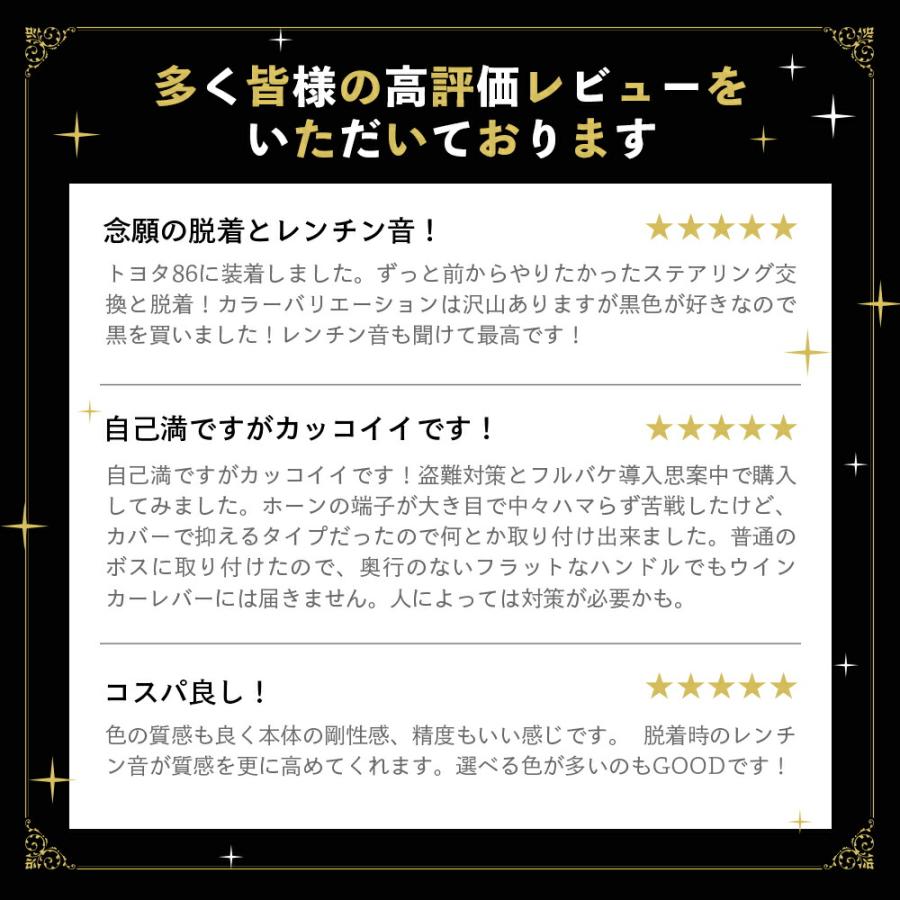 NRG SRK-200 クイックリリースキット 2.0 日本語取付説明書付 NRG SRK-200 クイックリリースキット 2.0 日本語取付説明書付