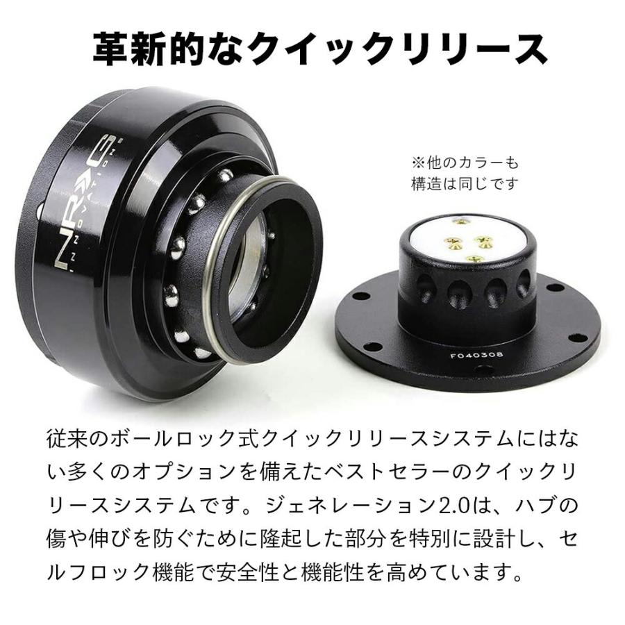 NRG クイックロック SRK-101SL クイックリリース シルバー