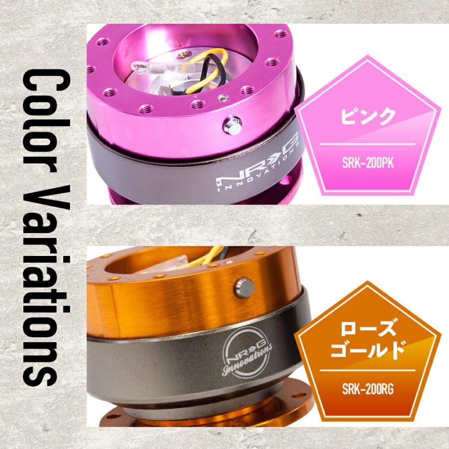 ☆お求めやすく価格改定☆ NRG SRK-200 革新的な クイックリリースキット 2.0 エヌアールジー イノベーションズ Quick Release Innovations US直輸入 並行輸入品 アルミニウム製 ステアリング ボス ユニバーサルフィット 車 カーアクセサリー レンチン音 純正品 ... NRG SRK-141H ショートハブ ショートボス エヌアールジー イノベーションズ Short Hubs NRG Innovations US直輸入 並行輸入品 アルミニウム製 ステアリング ボス クイックリリース 車 カーアクセサリー 純正品 日産 ニッサン 350Z 370Z