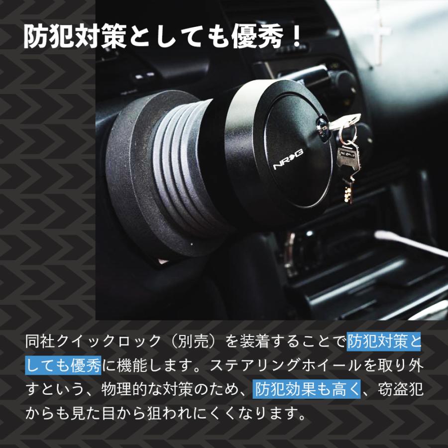 NRG SRK-200 クイックリリースキット 2.0 日本語取付説明書付 NRG SRK-200 クイックリリースキット 2.0 日本語取付説明書付