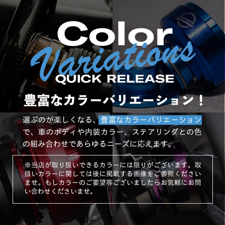 NRG SRK-200 クイックリリースキット 2.0 日本語取付説明書付 NRG SRK-200 クイックリリースキット 2.0 日本語取付説明書付