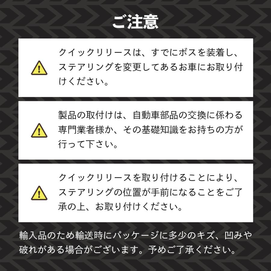 NRG SRK-200 クイックリリースキット 2.0 日本語取付説明書付 NRG SRK-200 クイックリリースキット 2.0 日本語取付説明書付
