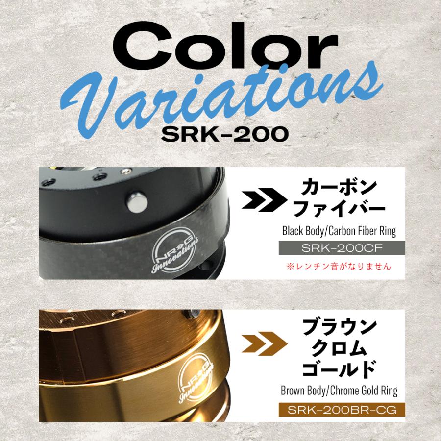 NRG SRK-200 クイックリリースキット 2.0 日本語取付説明書付 NRG SRK-200 クイックリリースキット 2.0 日本語取付説明書付