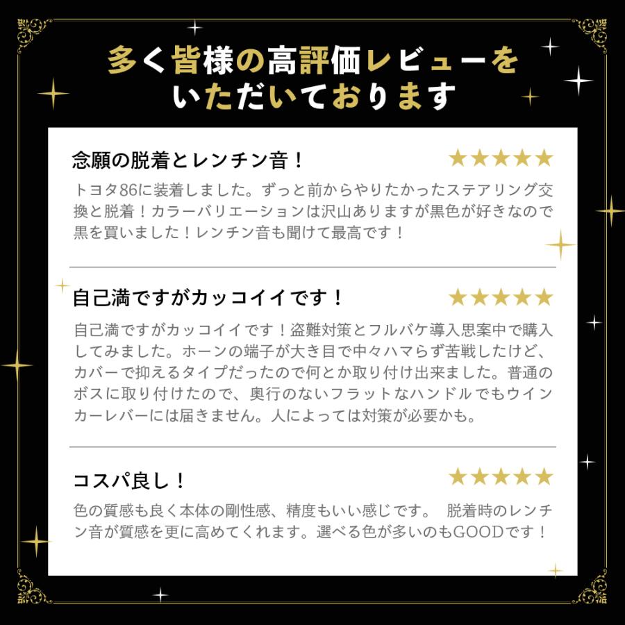 NRG SRK-200 クイックリリースキット 2.0 日本語取付説明書付 NRG SRK-200 クイックリリースキット 2.0 日本語取付説明書付