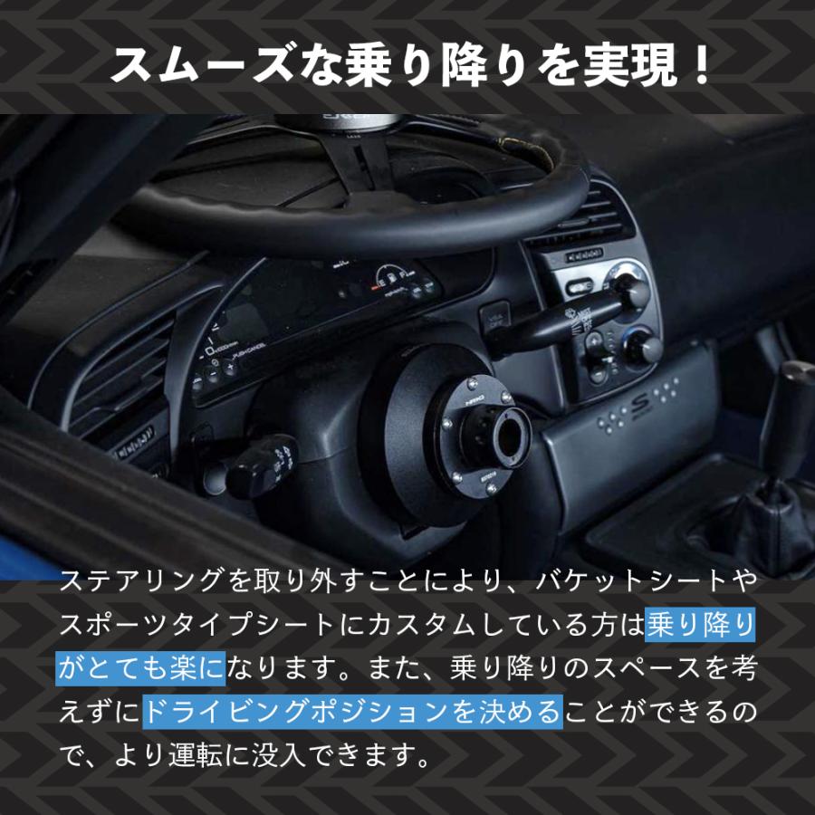 NRG SRK-200 クイックリリースキット 2.0 日本語取付説明書付 NRG SRK-200 クイックリリースキット 2.0 日本語取付説明書付