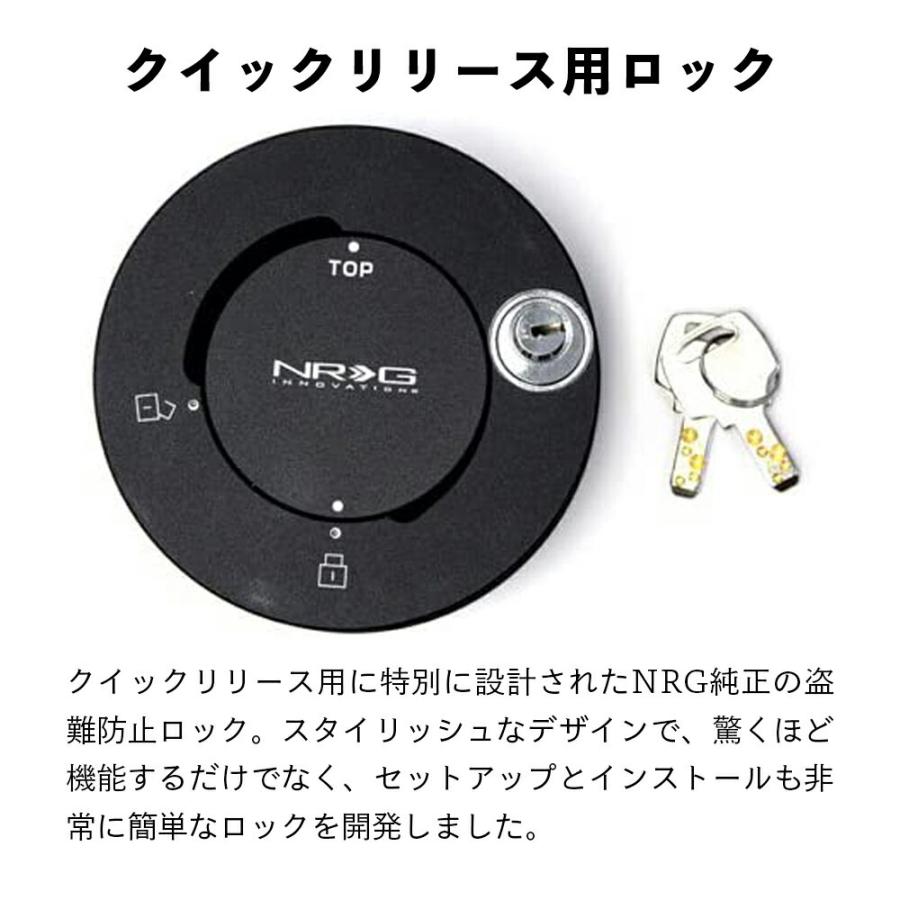 NRG SRK-101 クイック ロック 1.0 エヌアールジー イノベーションズ Quick Lock NRG Innovations :nrg004:GRANTZ - 通販 - Yahoo!ショッピング NRG SRK-101 クイック ロック 1.0 エヌアールジー イノベーションズ Quick Lock NRG Innovations :nrg004:GRANTZ - 通販 - Yahoo!ショッピング