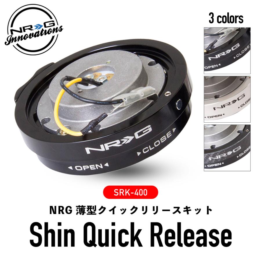 NRG SRK-400 薄型 クイックリリースキット エヌアールジー NRG SRK-400 薄型 クイックリリースキット エヌアールジー