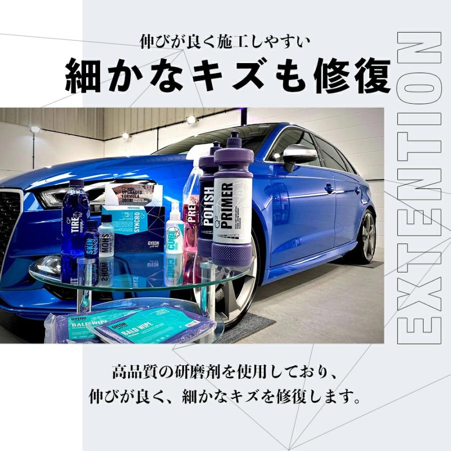 ジーオン ポリッシュ GYEON Polish Q2M-PO100 1000ml コンパウンド剤 研磨 洗車  カーケア ポリッシュの画像
