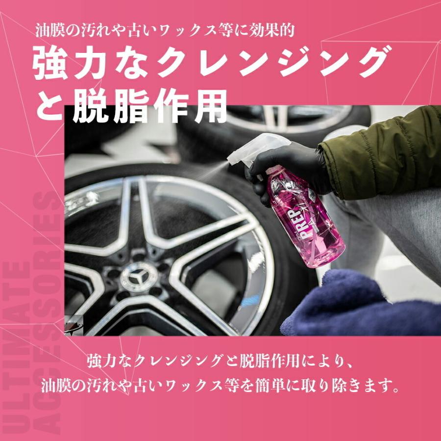 ジーオン プレップ Q2M-PR400 GYEON Prep 4000ml コーティング前脱脂剤