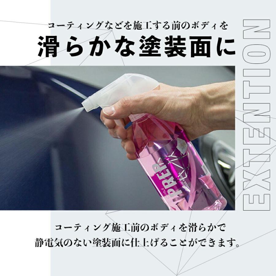 ジーオン プレップ Q2M-PR400 GYEON Prep 4000ml コーティング前脱脂剤