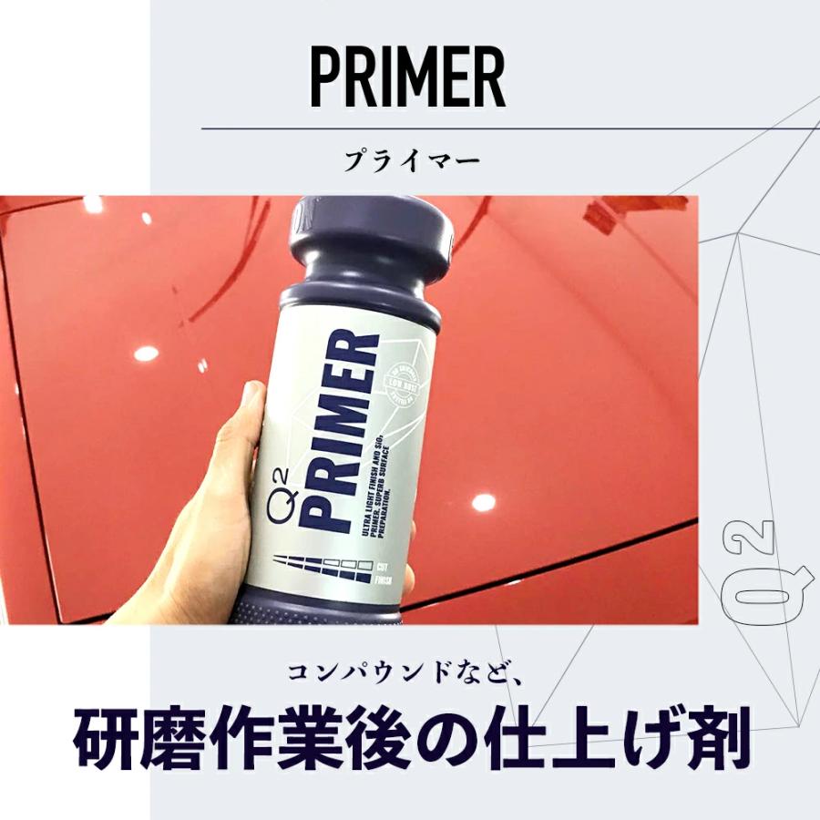ジーオン プライマー GYEON Primer Q2-PMR100 1000ml コンパウンド仕上げ剤 研磨 洗車  カーケア ポリッシュ 研磨機の画像