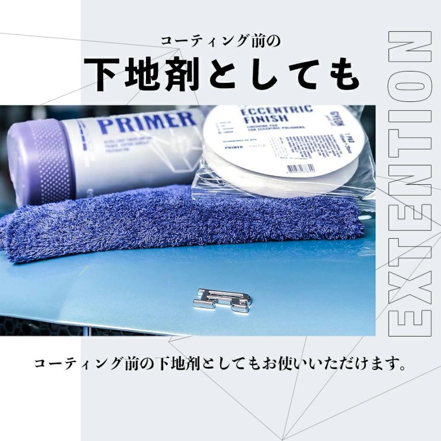 ジーオン プライマー GYEON Primer Q2-PMR100 1000ml コンパウンド仕上げ剤 研磨 洗車  カーケア ポリッシュ 研磨機の画像