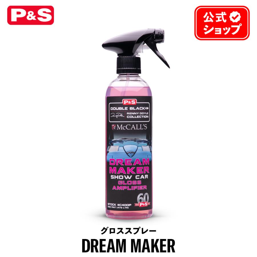 P&S ドリームメーカー 473mL 日本正規品 Dream Maker Show Car Gloss