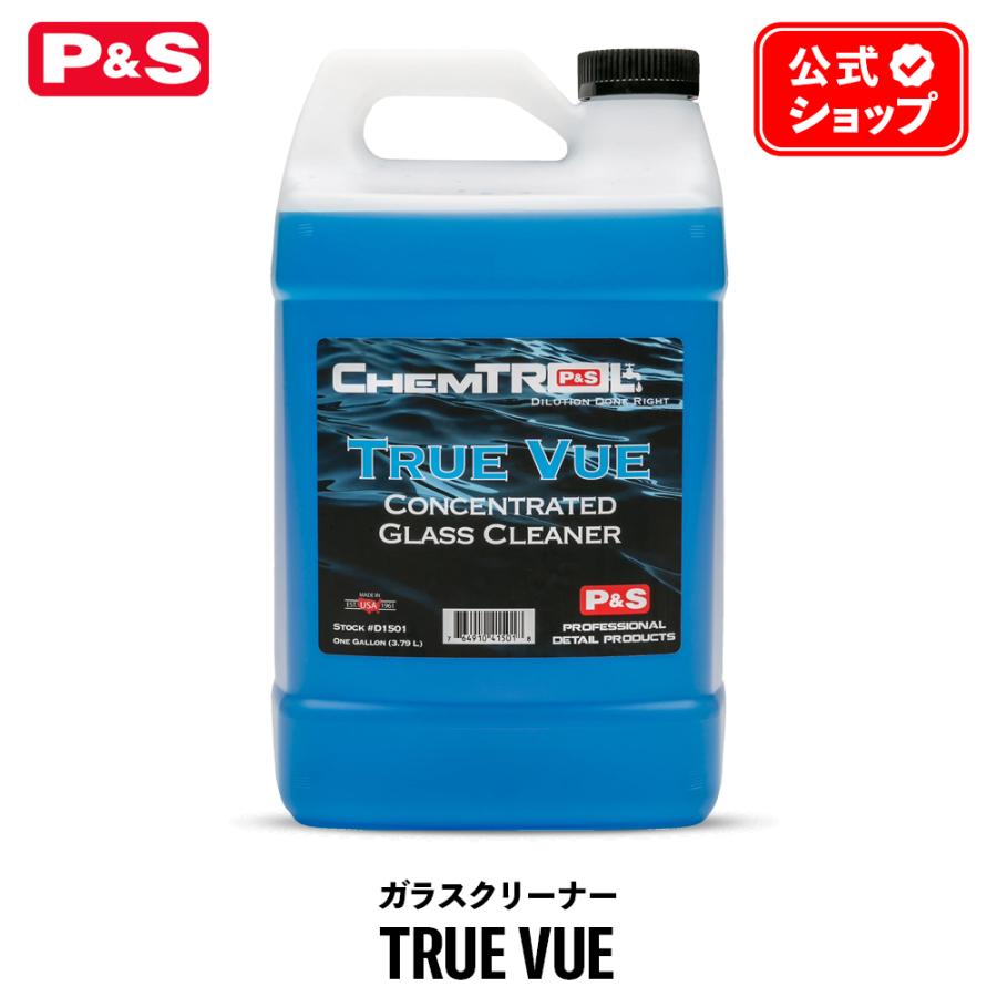 P&amp;S トゥルービュー ガラスクリーナー 3.79L 日本正規品  True Vue Glass Cleaner D1501 ガラスクリーナー 洗車（Yahoo!・GRANTZ ONE）