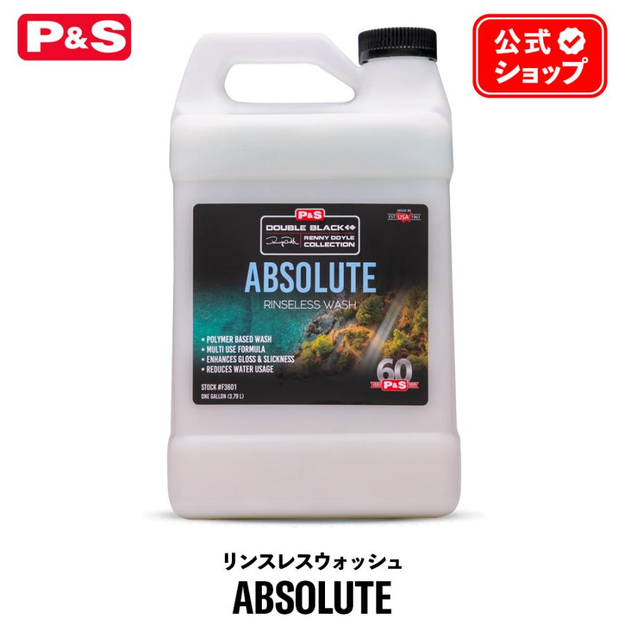 Absolute cellularclean アブソルテ MENARD ABSOLUTE Cellularclean 40g