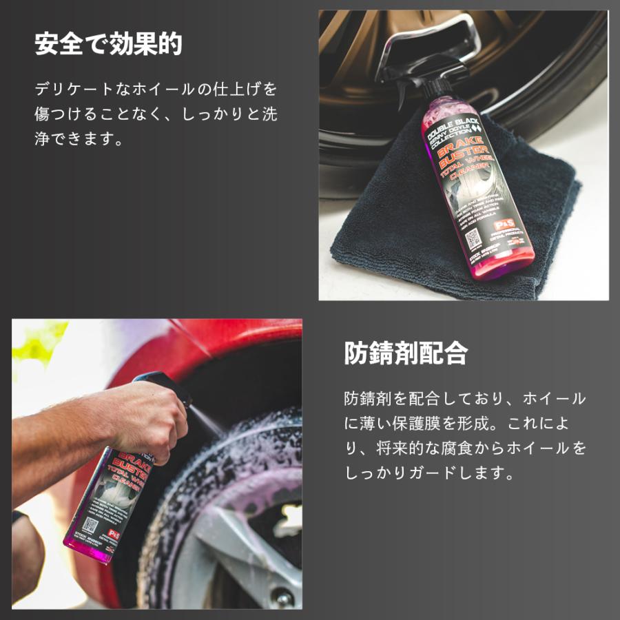 P&S ブレーキバスター ホイールクリーナー 473mL 日本正規品 Brake
