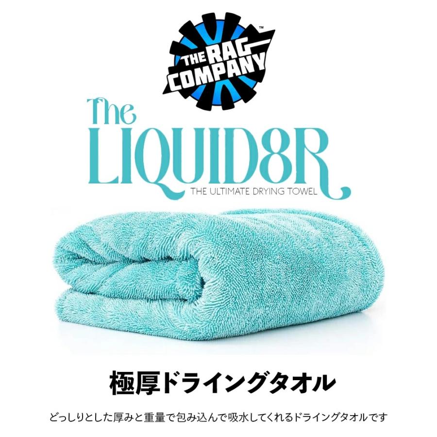 ザ ラグカンパニー The Rag Company リキッド8アール Mサイズ 50
