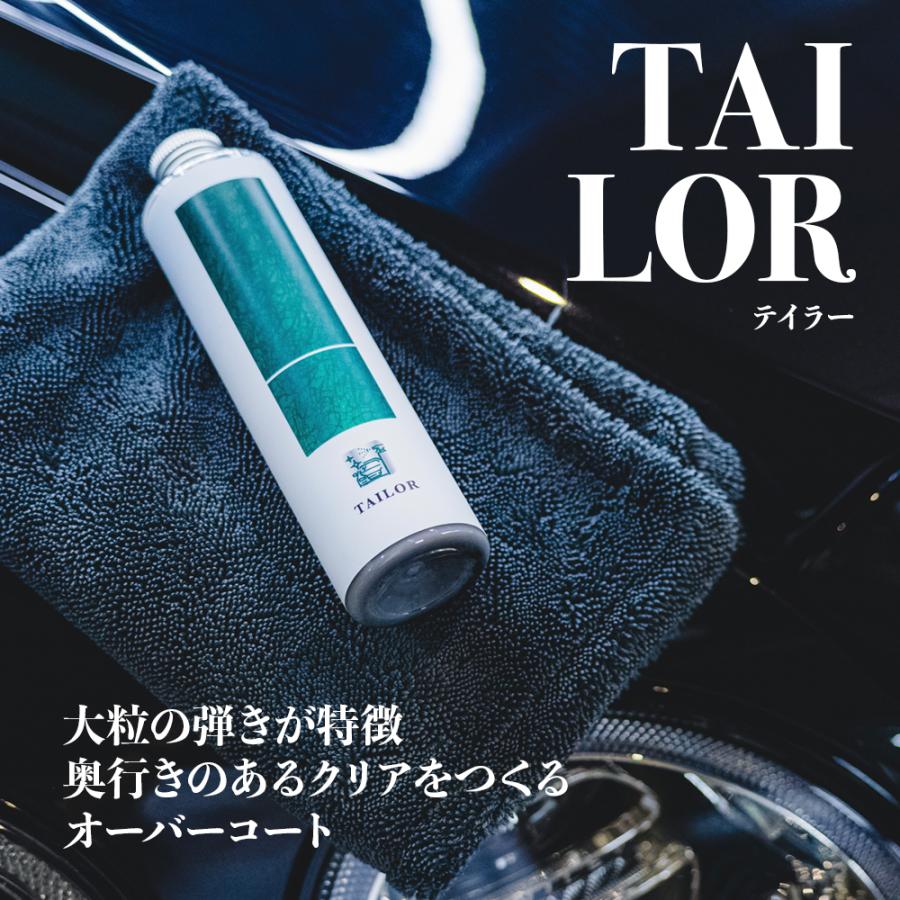 TAIL BACK テールバック テイラー グラフェン TAILOR Graphene TLR250