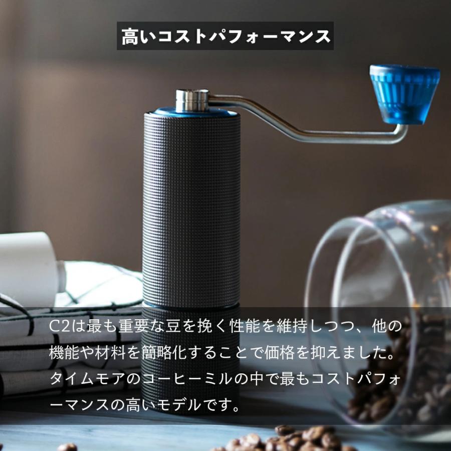 タイムモア TIME MORE C2 手挽き コーヒーグラインダー coffee grinder