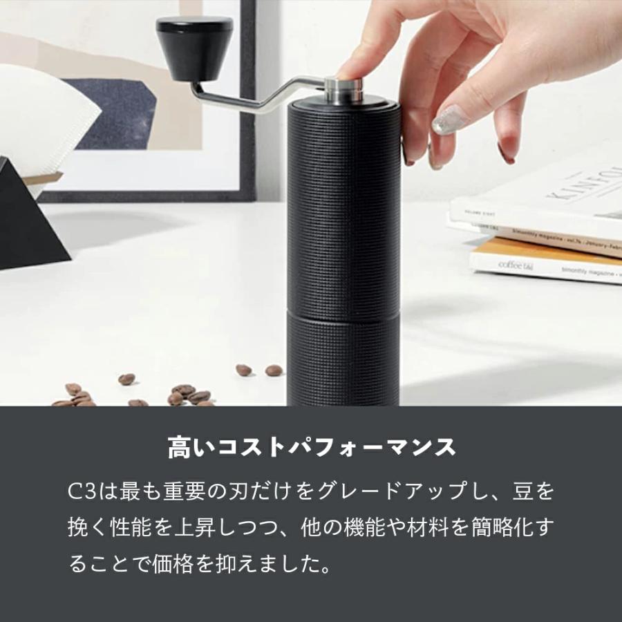 タイムモア C3 手挽き コーヒーグラインダー TIME MORE タイムモア 手挽き コーヒーグラインダー coffee grinder 栗子C3｜steelone｜08