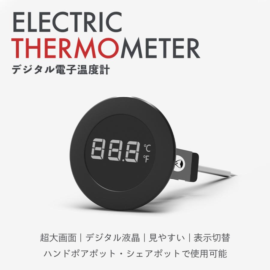 タイムモア デジタル電子温度計 TIMEMORE ELECTRIC THERMOMETER 電子サーモメーター 温度計 time011