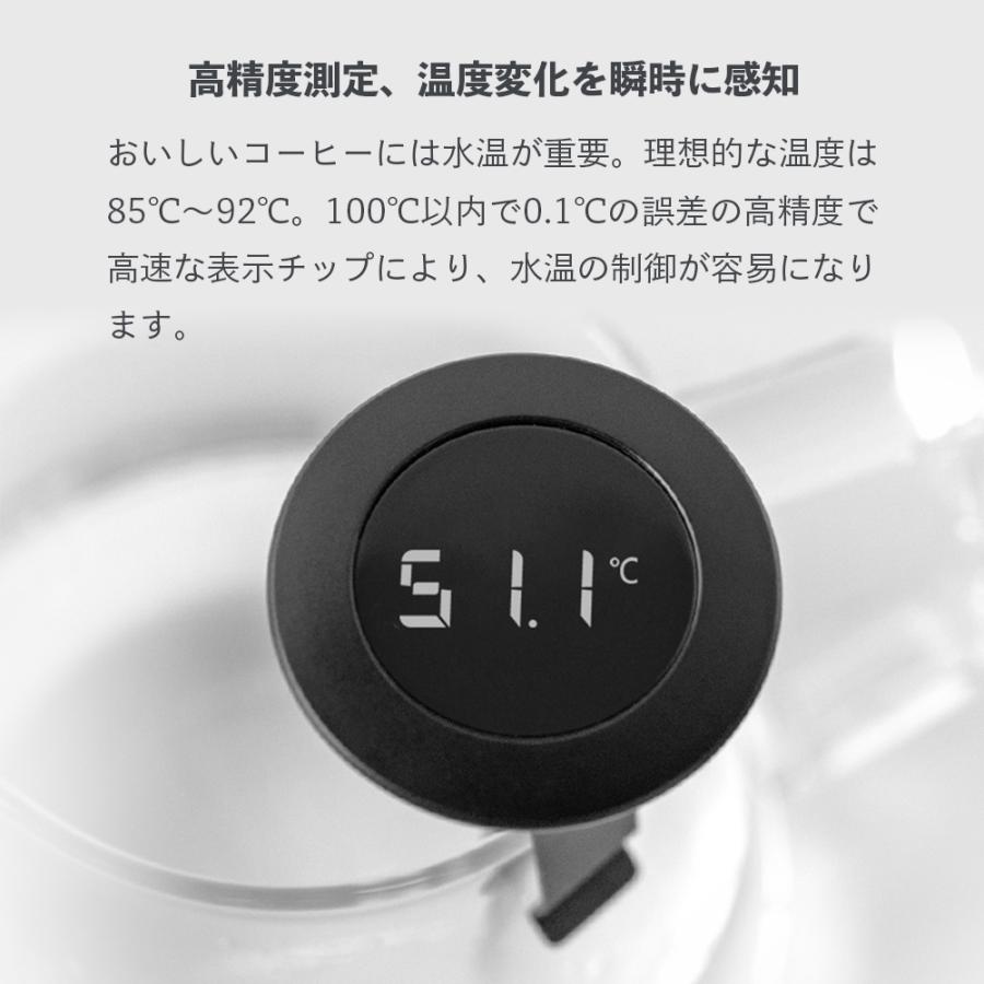 タイムモア デジタル電子温度計 TIMEMORE  ELECTRIC THERMOMETER 電子サーモメーター 温度計｜steelone｜05