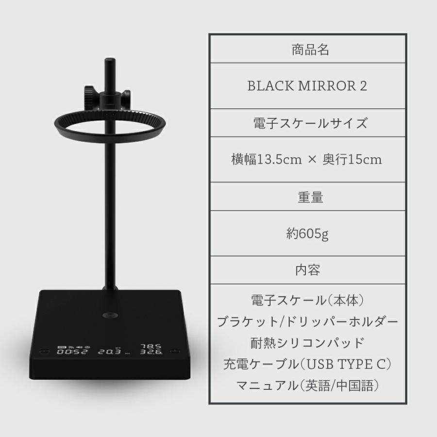 TIME MORE ブラック ミラー2 ［ タイムモア コーヒースケール  