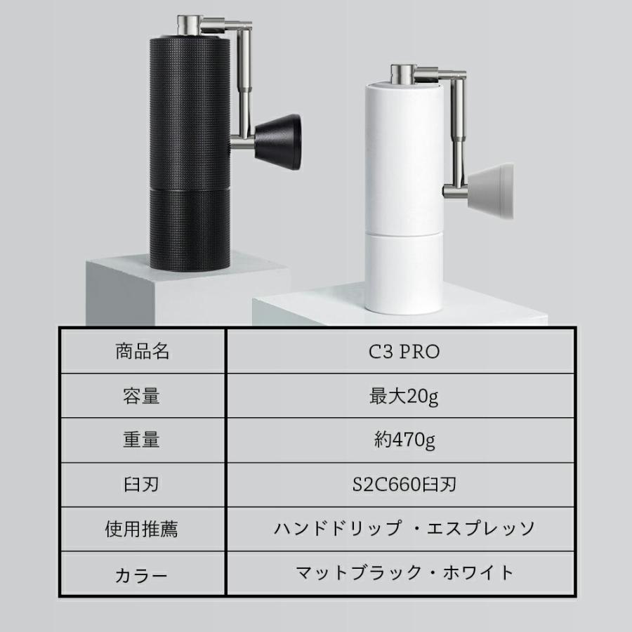 タイムモア C3プロ 手挽き コーヒーグラインダー TIME MORE coffee