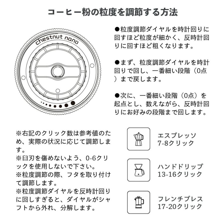 TIME MORE NANO 3 ナノ ［ タイムモア 手挽き コーヒーグラインダー