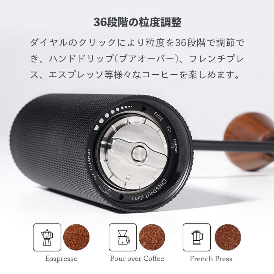 TIME MORE SLIM3 ［ タイムモア 手挽き コーヒーグラインダー