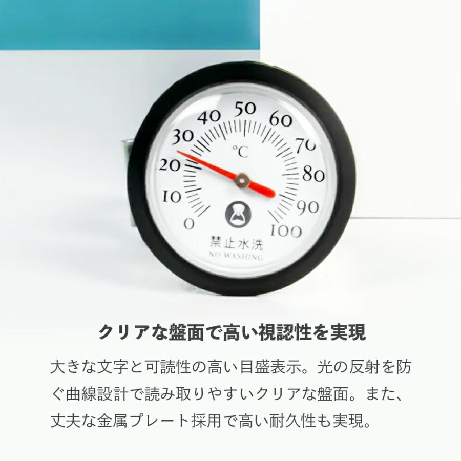 アンティーク羅針盤、サーモメーターのセット サーモハイグロメーター 心地よい時間を味わう 温湿度計 サーモ