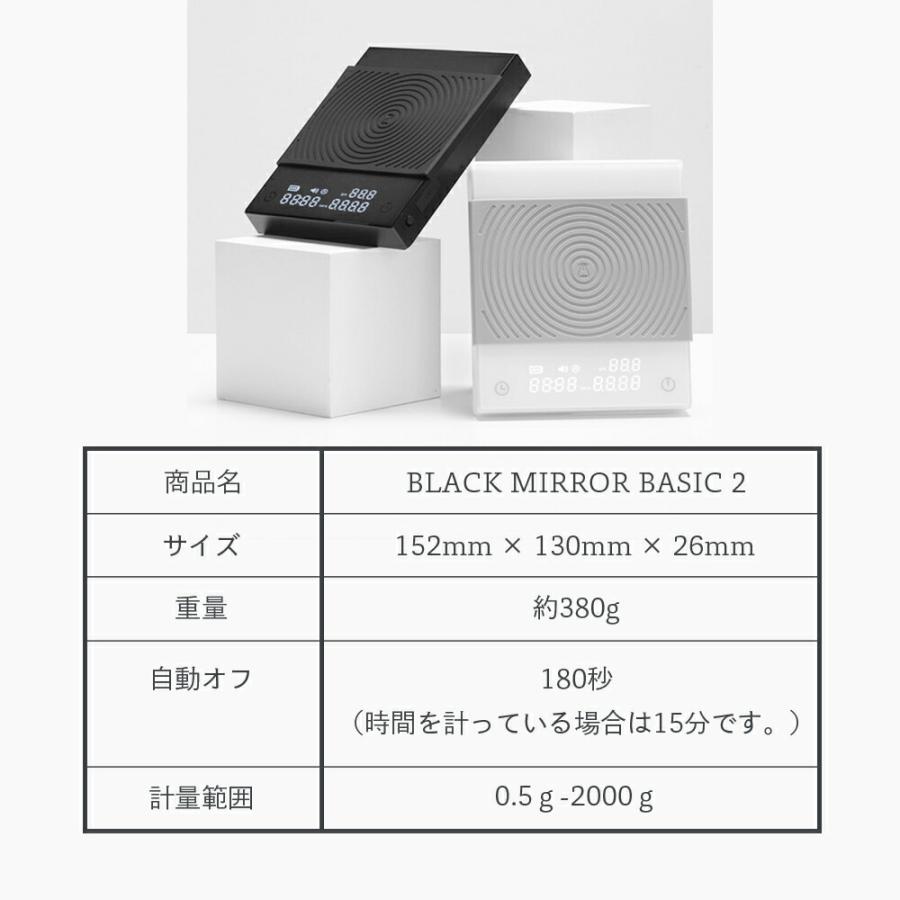 TIME MORE ブラック ミラーベーシック 2 タイムモア 1年保証 コーヒー