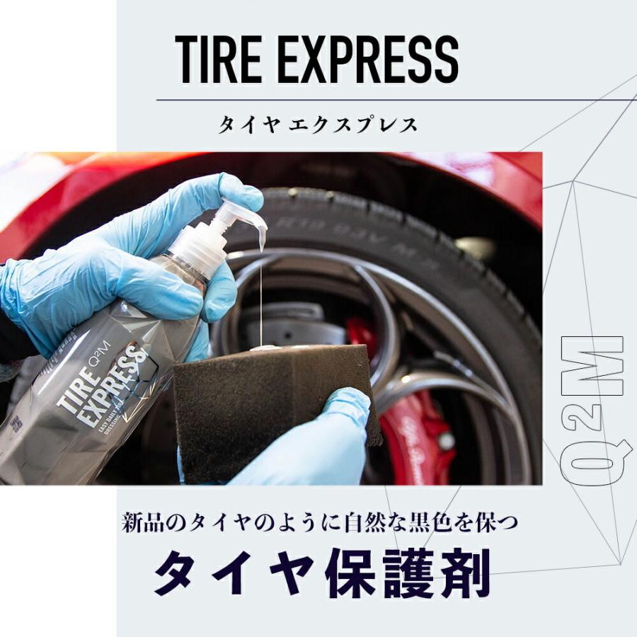 Gyeon Q²M Tire Express – Pansement Pour Pneus à L’eau, Effet Mat, Application Rapide – 1000 Ml