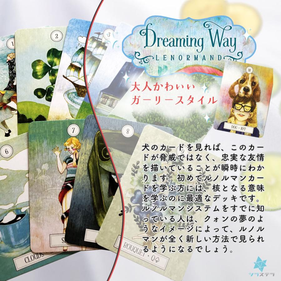 【正規品ルノルマンカード】海外ハンドメイド✨代替カード17枚付✨啓示のルノルマン 楽天市場】【初心者用ルノルマン】ベーシックルノルマン THE