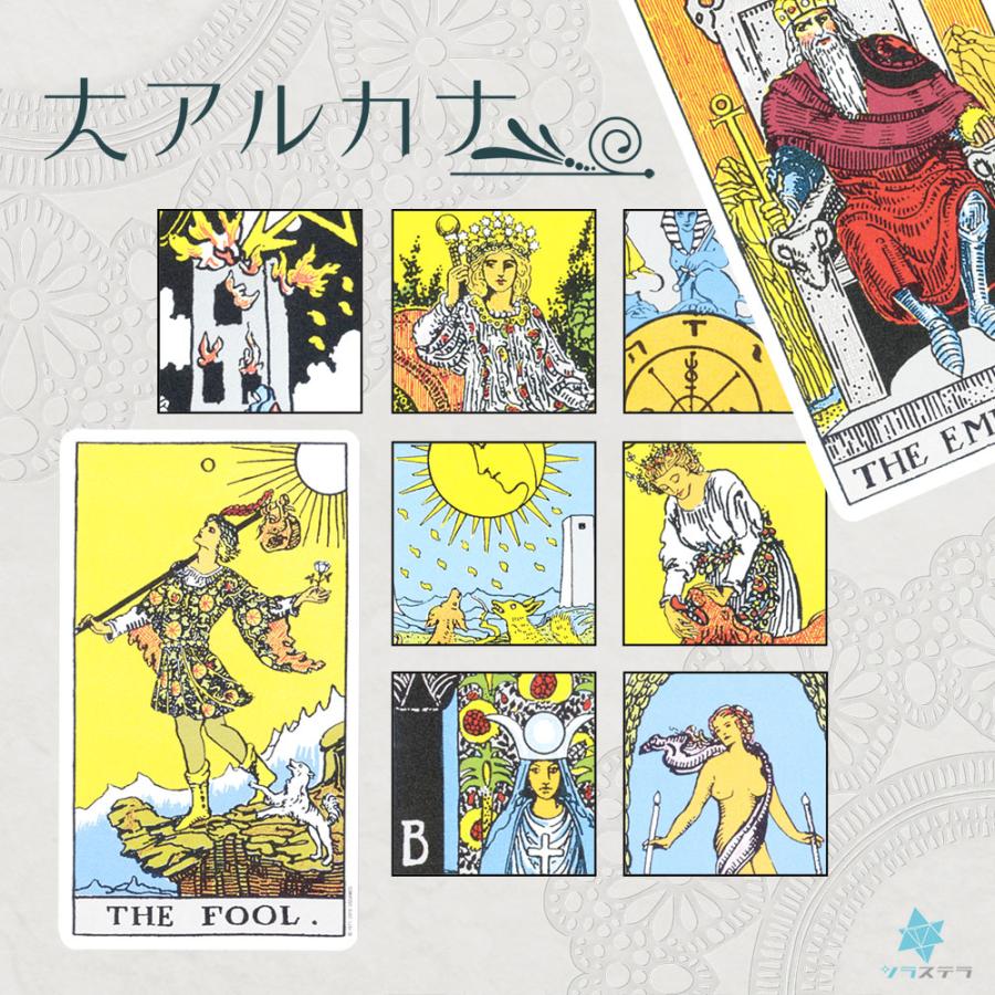 100%プラスチック ライダーウェイト タロット タロットカード 日本語