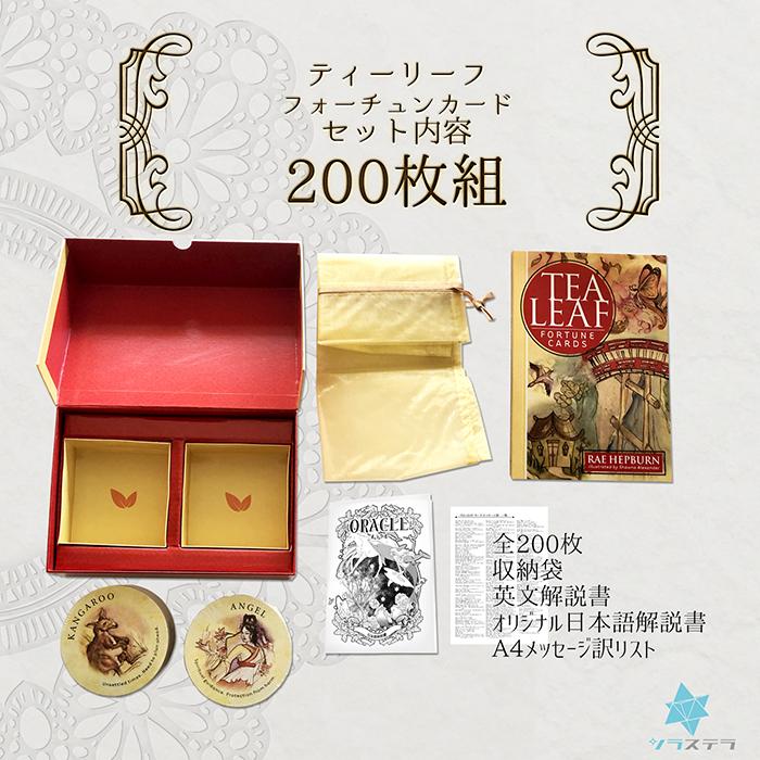 ティーリーフ 葉っぱ 200枚セット ティーリーフ切り葉 100枚 / 150枚 / 200枚 - MELE OHANA ONLINE
