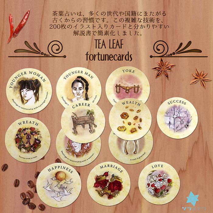 ティーリーフ 葉っぱ 200枚セット ティーリーフ切り葉 100枚 / 150枚 / 200枚 - MELE OHANA ONLINE SHOP