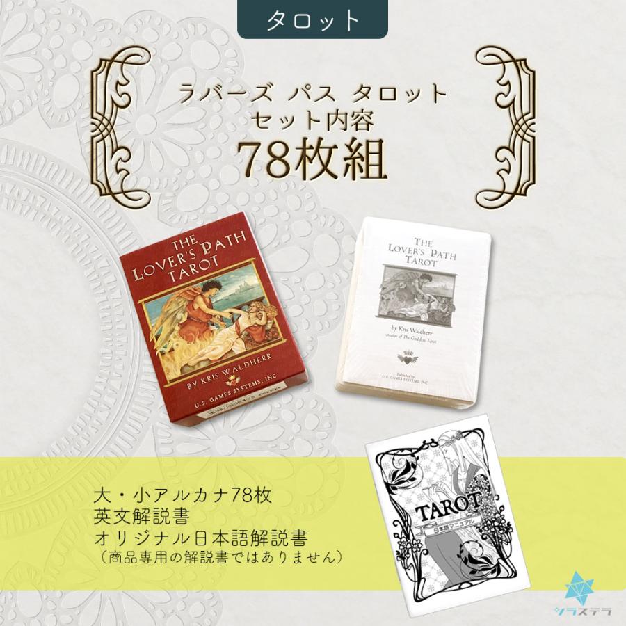 【希少・改訂版】タロット奥義の書 ソニック流派78枚解説 冊子 Amazon.co.jp: LANG タロットカード 78枚 ウェイト版 初心者の方に人気