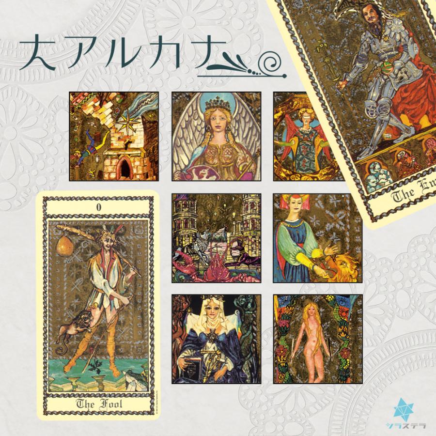 メディバル スカピーニ 日本語解説書付き タロットカード78枚