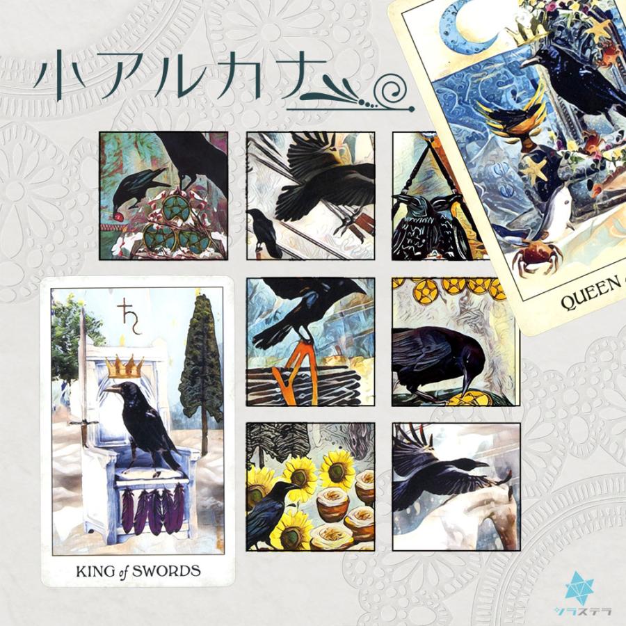 クロウ タロット 日本語解説書付き タロットカード78枚 ライダー版