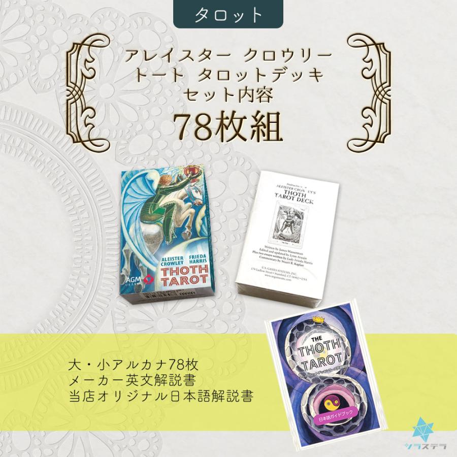 ♡感謝祭価格♡正規品【新品　未使用品】海外　絵本のような　タロットカード Amazon.co.jp: I.I.J タロットカード ライダー・ポケット・アーサー