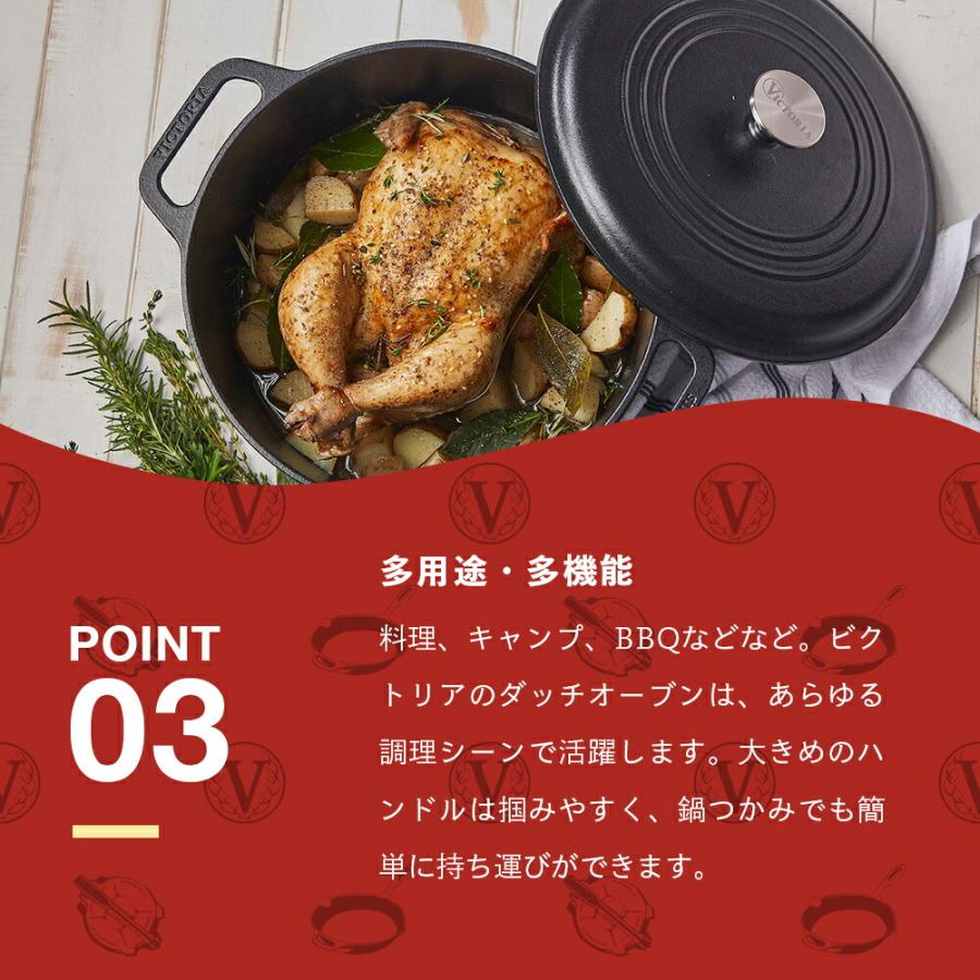 6QT コンボクッカー ダッチオーブン 5.7L ［ VICTORIA ビクトリア