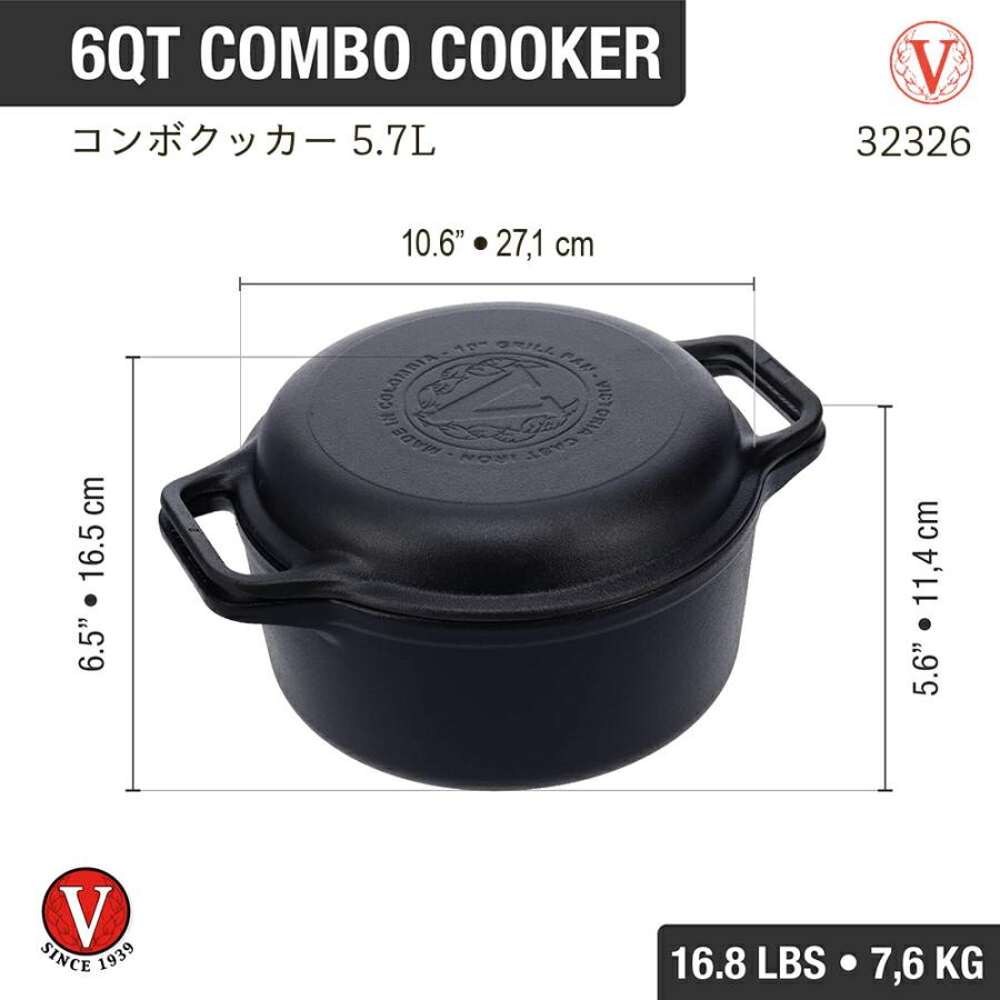 Lodge 6 ダッチオーブン 鋳鉄製 16.5cm 【公式通販】