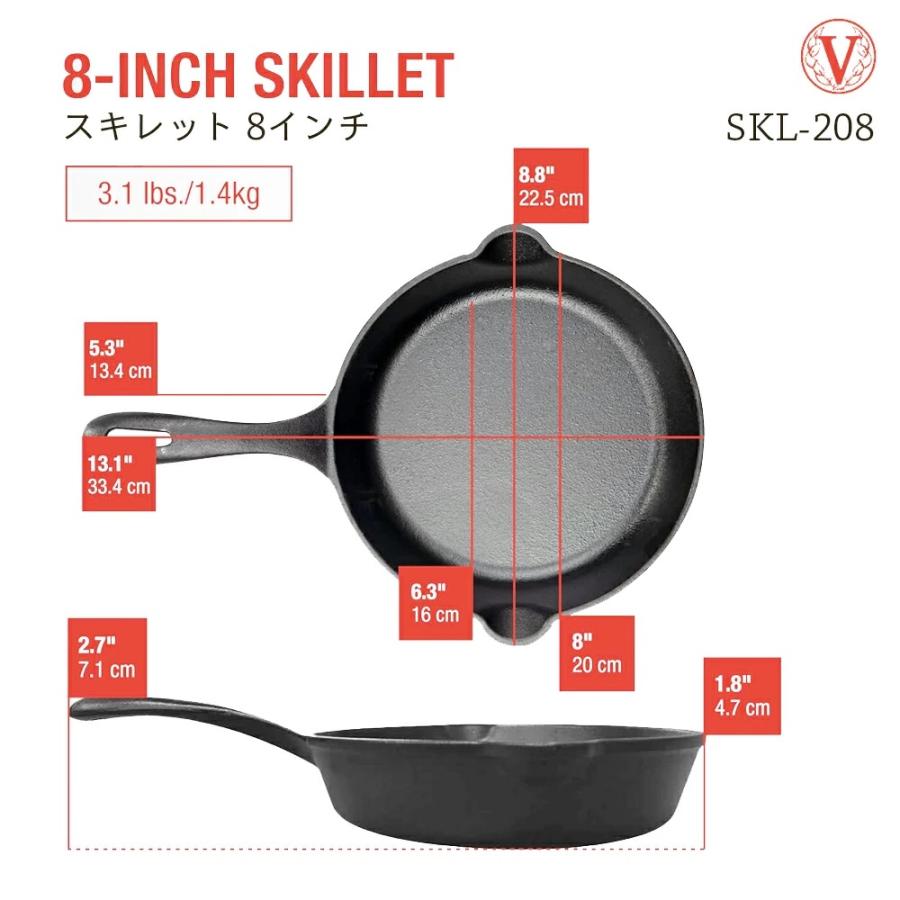 8インチ 鋳鉄 スキレット フライパン SKL-208 20cm VICTORIA 8インチ 鋳鉄 スキレット フライパン SKL-208 20cm VICTORIA