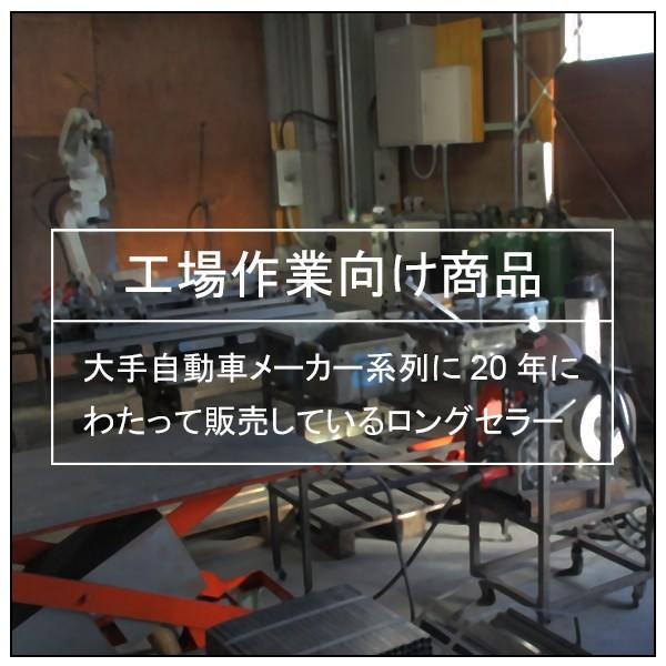 ゴムマット 作業台900×600×H740用 1枚 RM-0960 : 工場備品のスチール