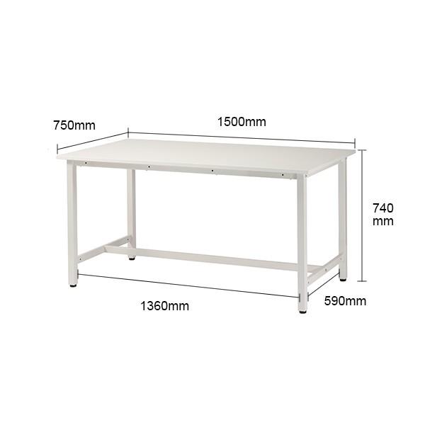 【インボイス制度対応】作業台　1500×750×H740　アイボリー　1台　ST-1575-IV