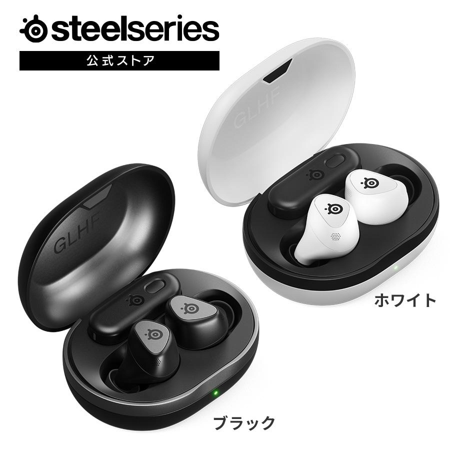 完全 ワイヤレス イヤホン ゲーミング SteelSeries Arctis Game 完全 ワイヤレス イヤホン ゲーミング SteelSeries Arctis Game