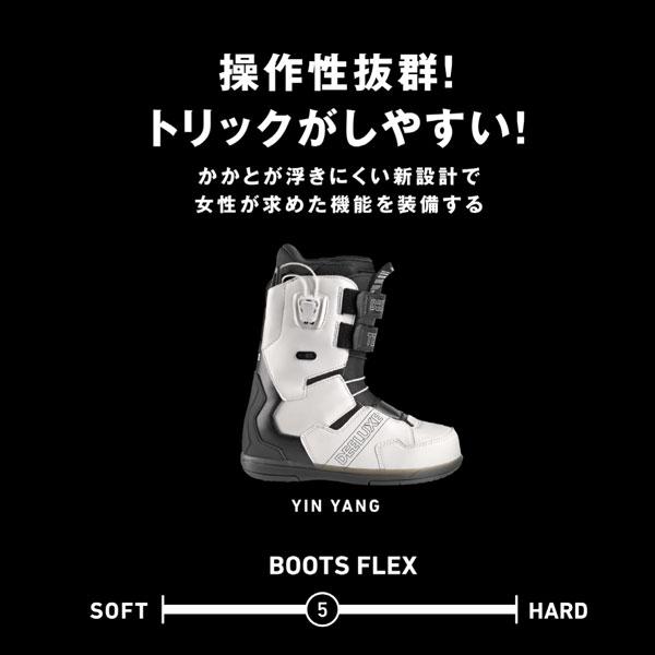 DEELUXE（ディーラックス） 即出荷 23-24モデル レディース